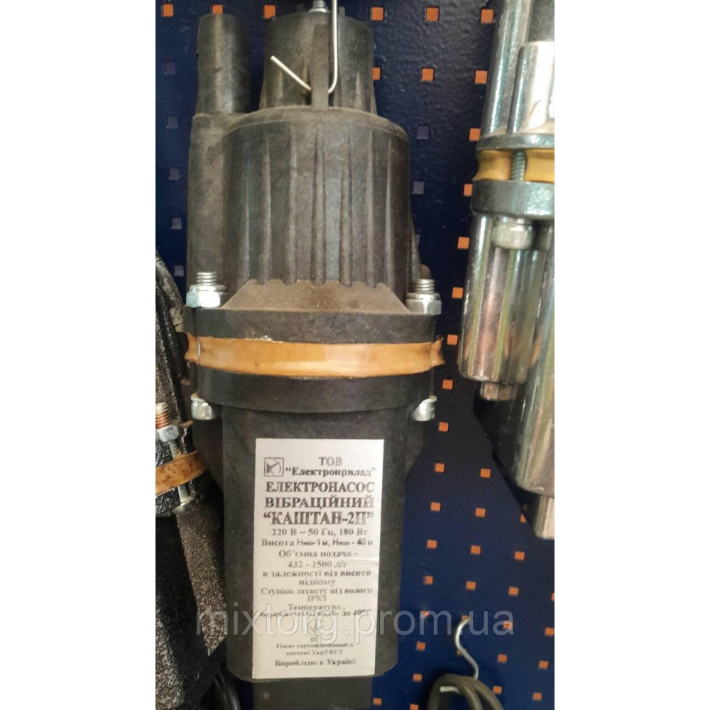 Вібраційний насос Каштан 2 П із верхнім забором води