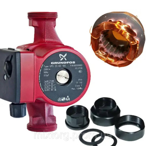 Насос циркуляційний Grundfos — UPS 25/60/180 Польща!