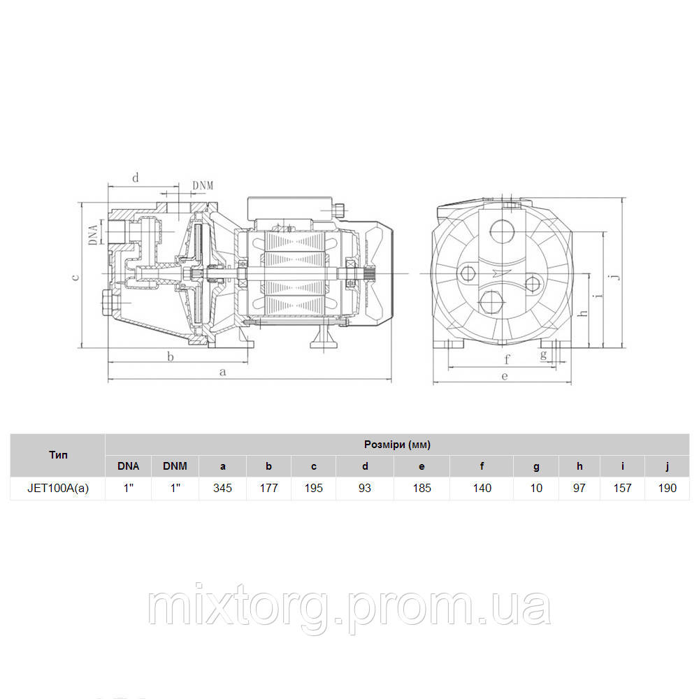 Насосна станція для водопостачання EUROAQUA JET 100 A/ a потужність 1,1 кВт