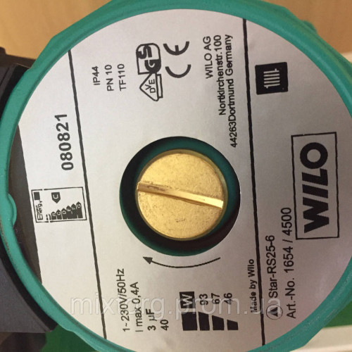 Насос циркуляційний WILO 25/40 — 180 Оригінал!