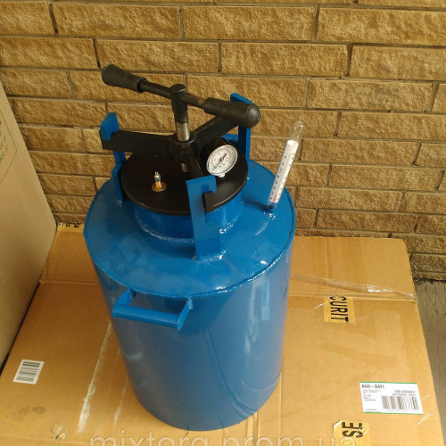 Автоклав для домашнього консервування газовий на 14 літрів.банок