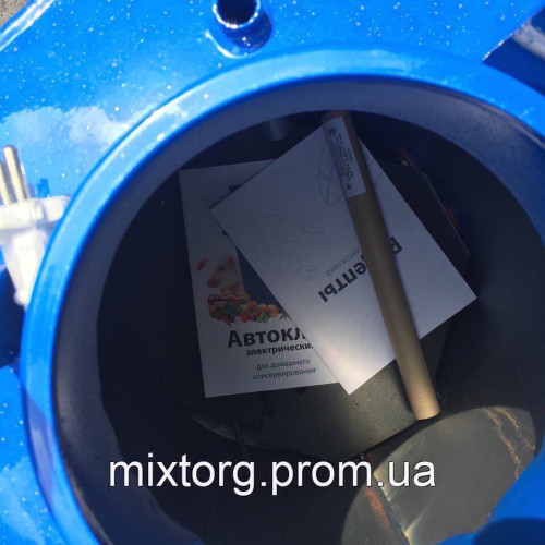 Автоклав електро Харківський заводський на 12.л.б./24 п.л.