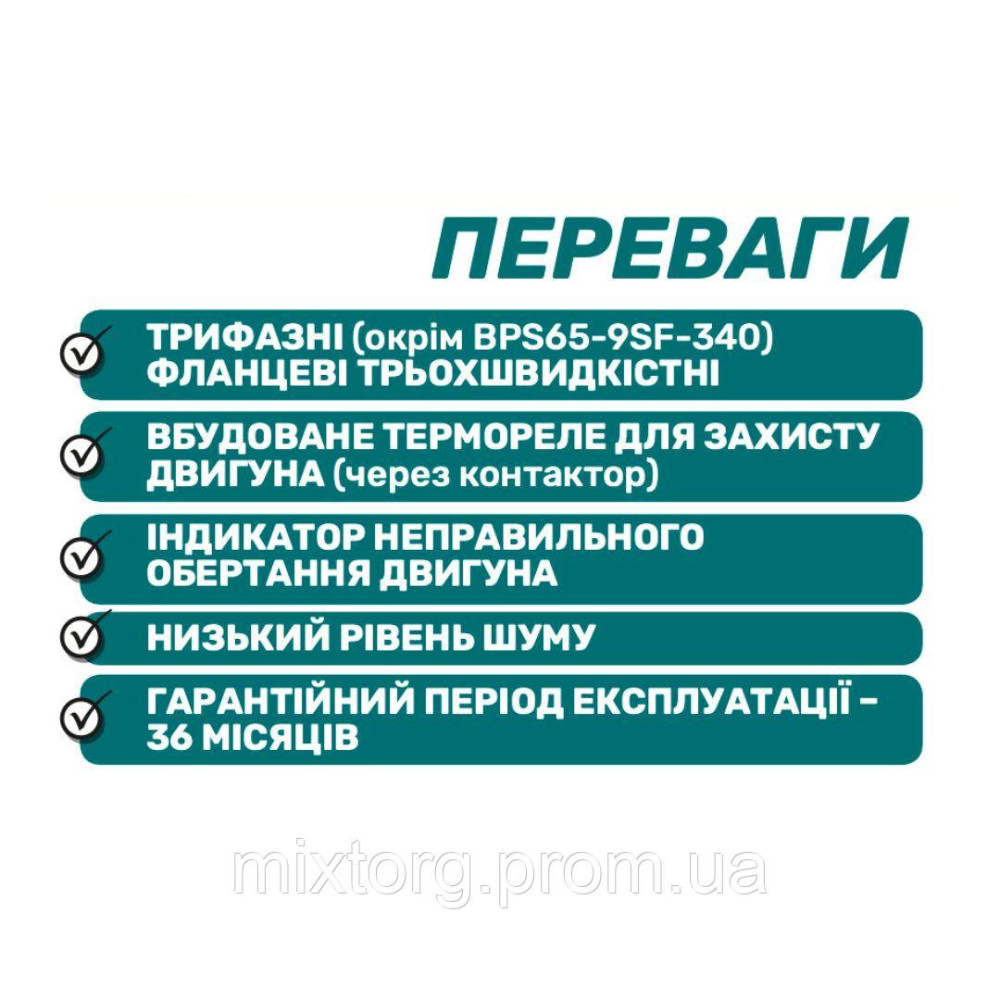 Циркуляційний насос BPS40-13SF-250/380V "NPO"