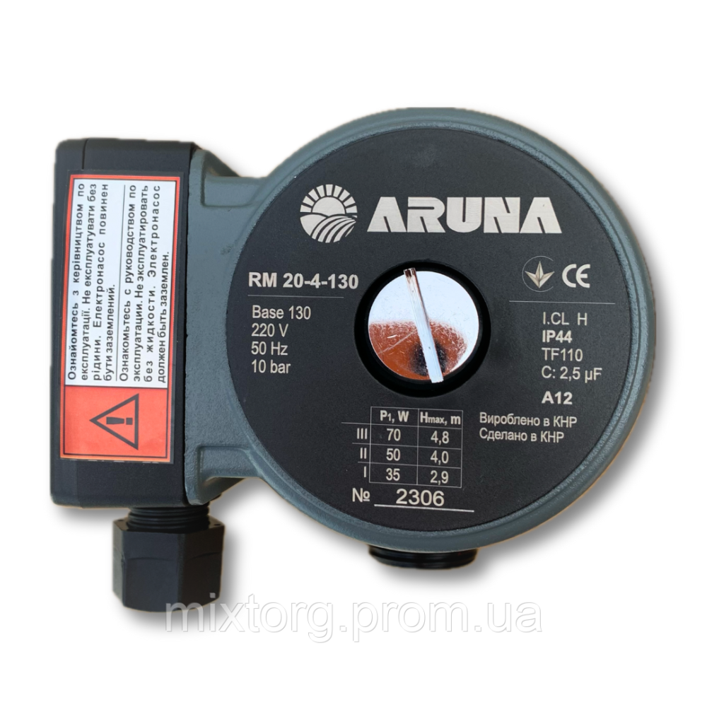 Циркуляційний насос RM20-4-130 "ARUNA"