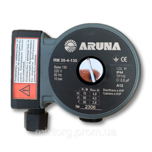 Циркуляційний насос RM20-4-130 "ARUNA"