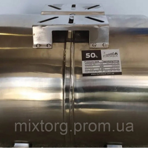 Гідроакумулятор для води EUROAQUA 50 літрів неіржавка горизонтальна Польща!