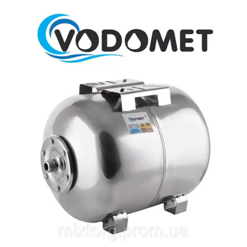 Гідроакумулятор VODOMET 50 л Нерж.горизонтальний Словенія!