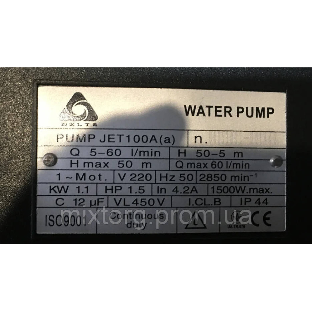 1-Насоскова станція DELTA JET 100 A (a) (24 Літра, 1.1 кВт) ( Польща)