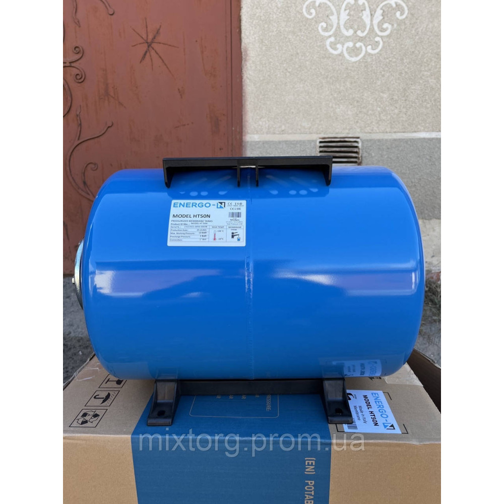 Гідроакумулятор ENERGO-N HT50N 50 літрів Італія