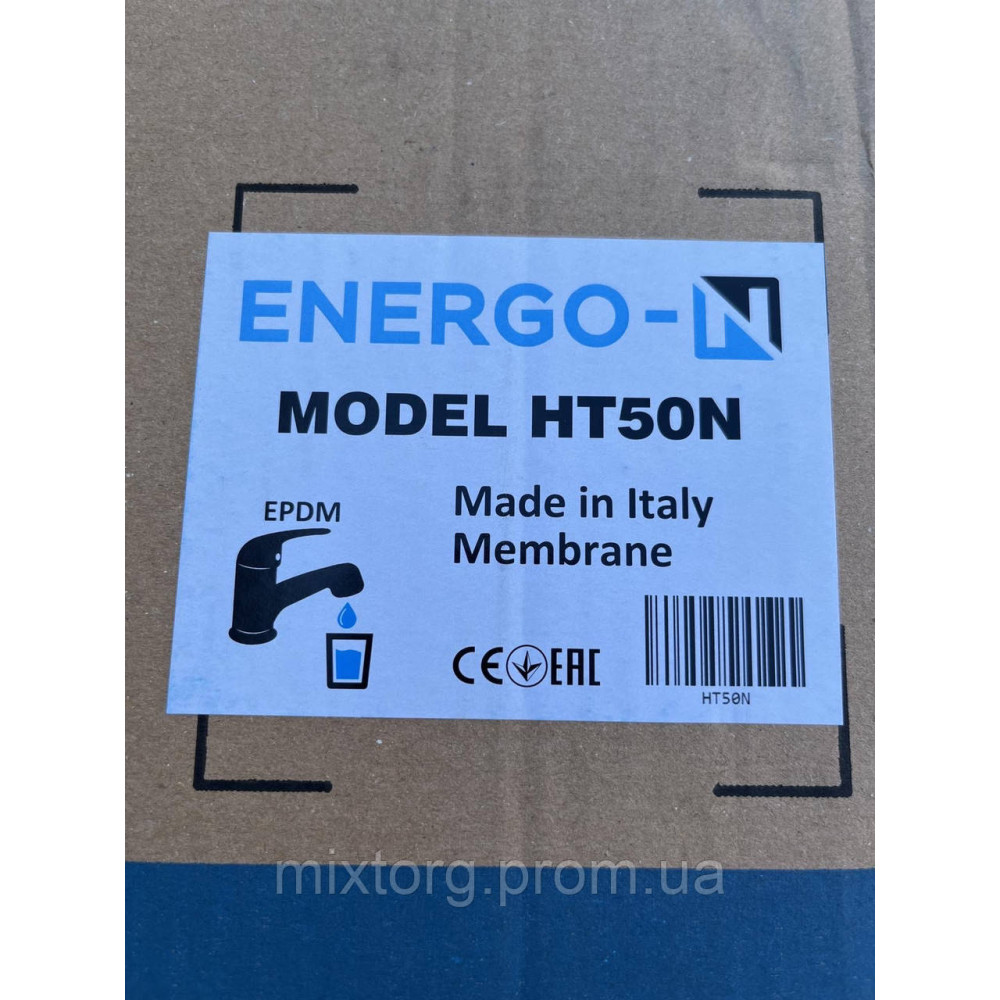 Гідроакумулятор ENERGO-N HT50N 50 літрів Італія