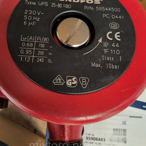Grundfos UPS 25-80-180 Сербія мідь!