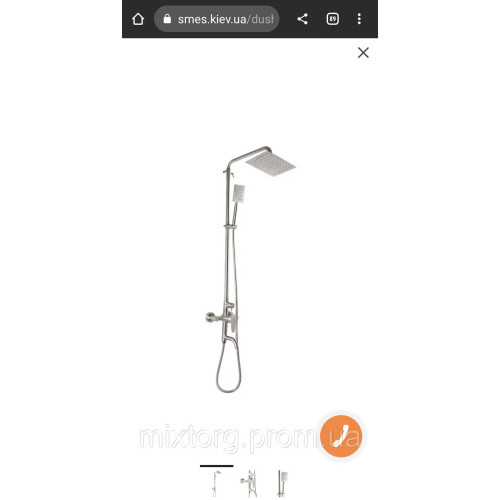 Душова стійка з неіржавкої сталі Haiba Dax-009 J (Німеччина)