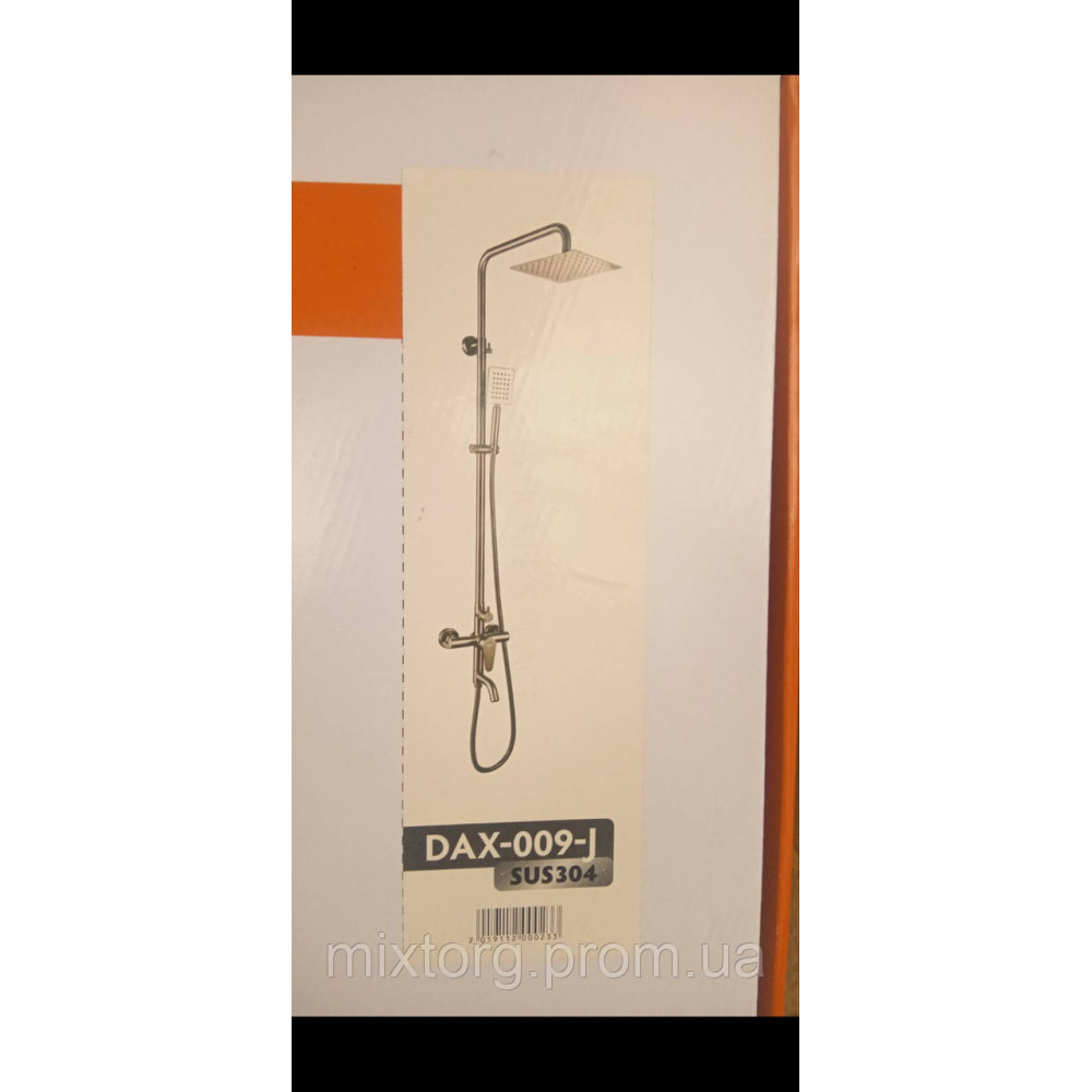 Душова стійка з неіржавкої сталі Haiba Dax-009 J (Німеччина)