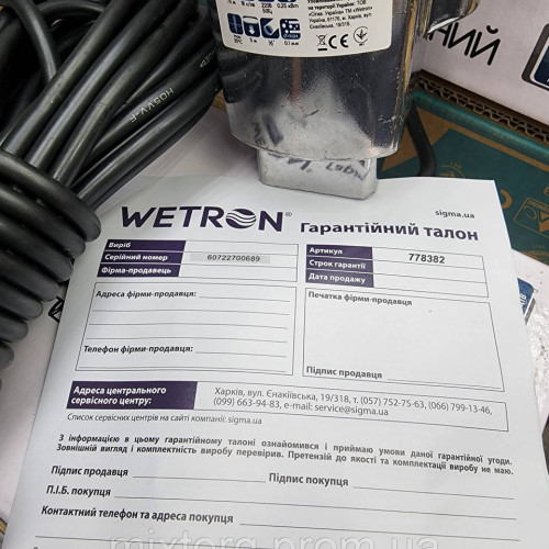 Вібраційний насос АКВАТИКА ВЕТРОН (SIGMA) Оригінал! нижній паркан (МЕДЬ!)