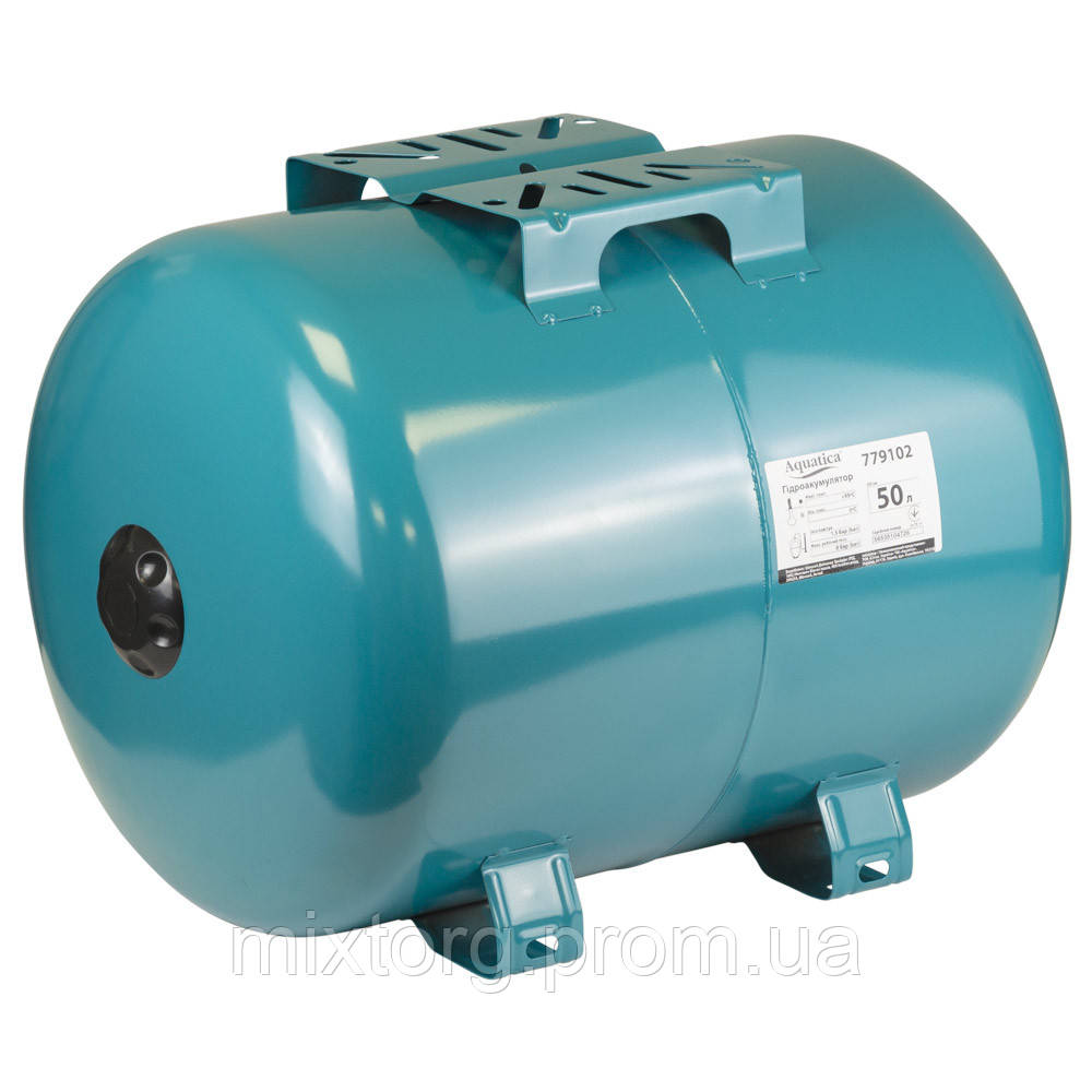 Гідроакумулятор горизонтальний 50л тип EU AQUATICA (779102)