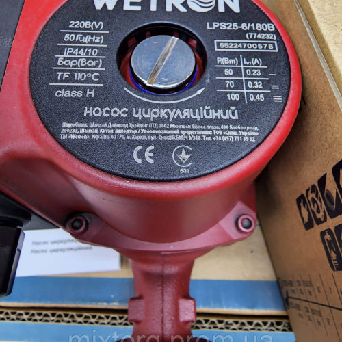 Насос циркуляційний SIGGR-(VETRON) 25/40/180 (МЕДЬ!) (ОПТ!)