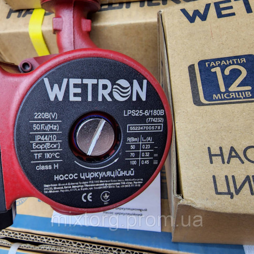 Насос циркуляційний SIGMA GR-(VETRON) 25/60/180 (МЕДЬ!)