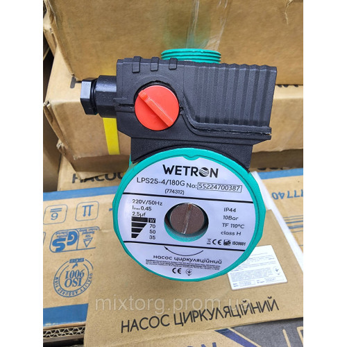 Насос циркуляційний SIGMA Vi — (VETRON) 25/60/180 (МЕДАЙ!)