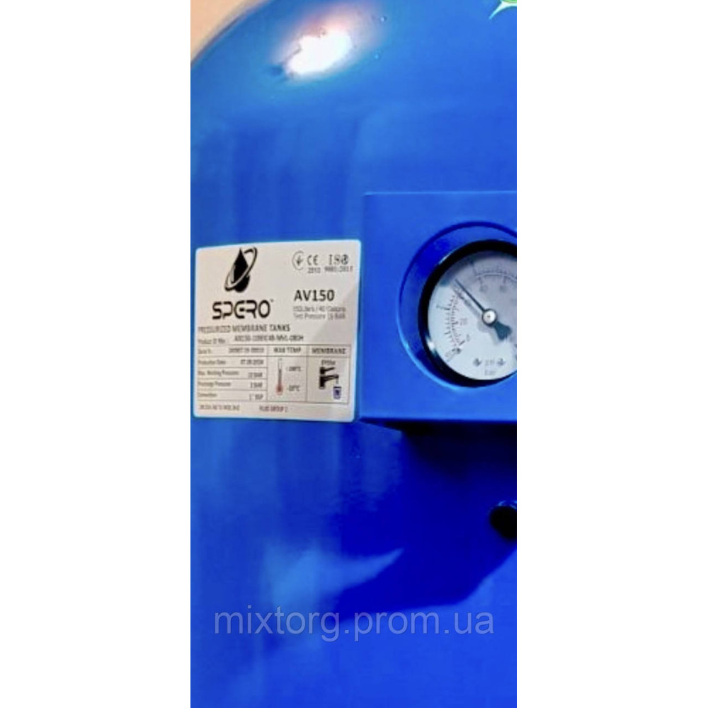 Гідроакумулятор SPERO VAO 150 л вертикальний Італія