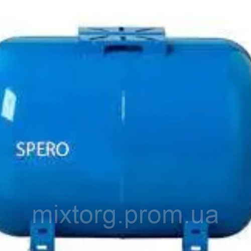 Гідроакумулятор SPERO А/О 50 Н горизонтальний Італія