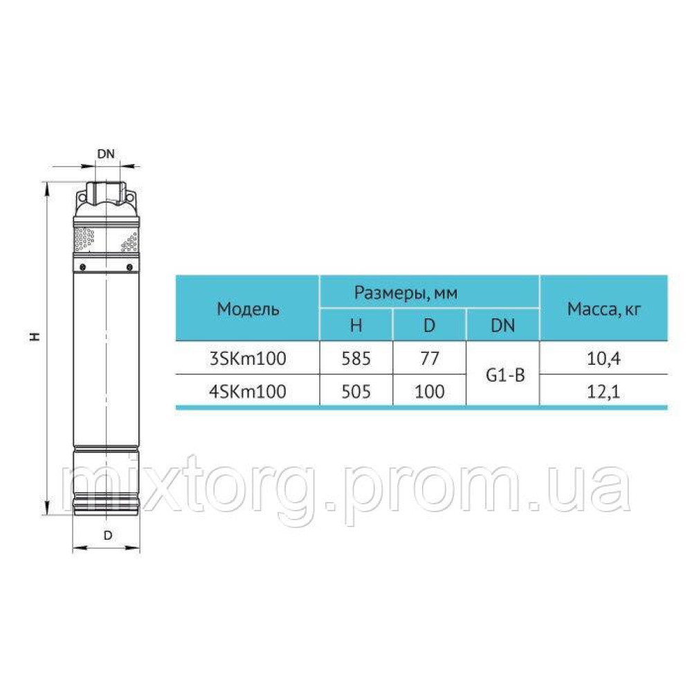 Свердловинний насос 4SKm100 (кабель 10м) "rudes"