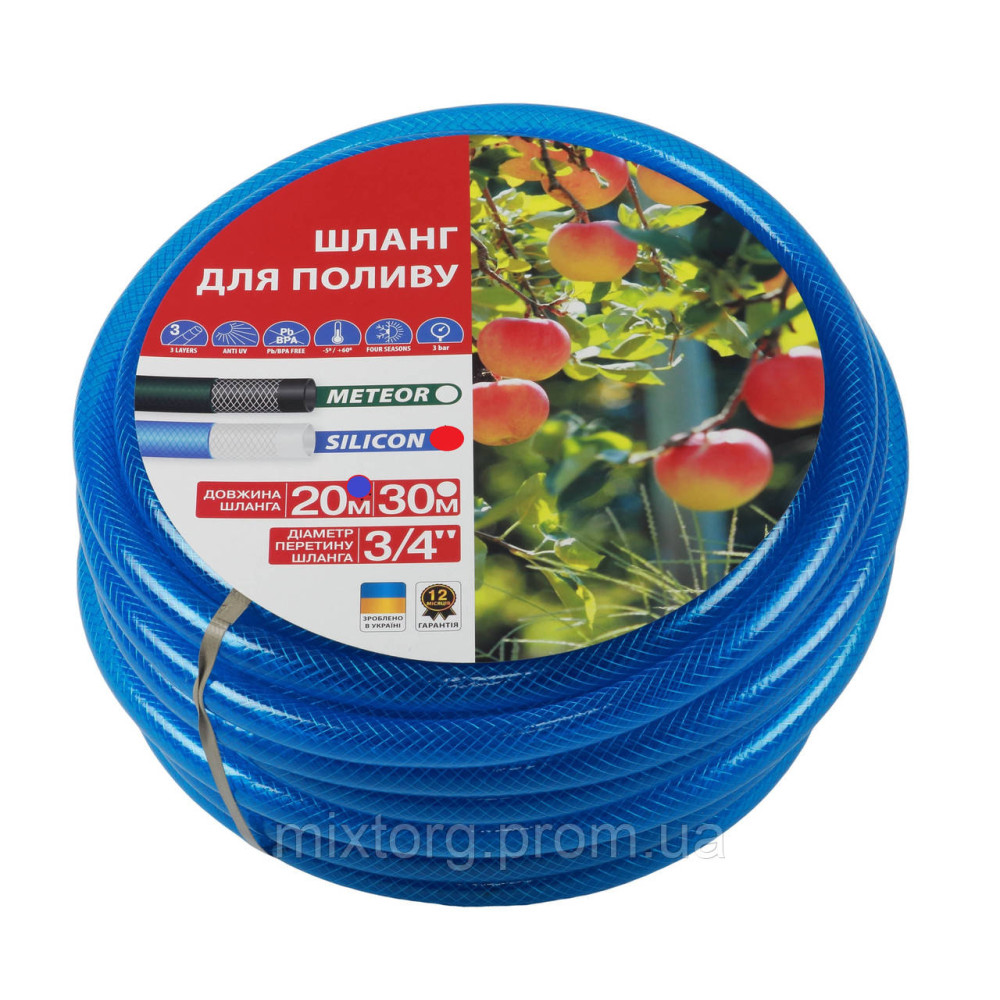 Шланг для поливу SILICON 3/4" L20 rudes