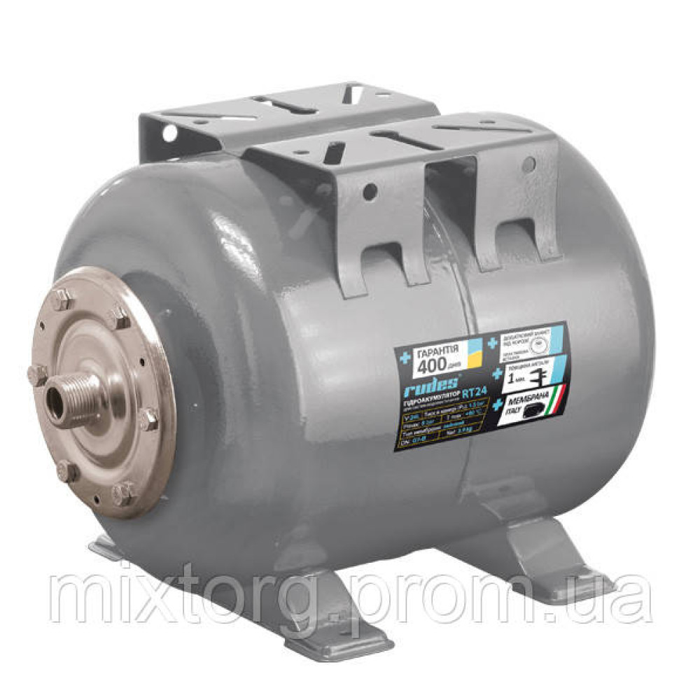 Гідроаккумулятор RT24 "rudes"