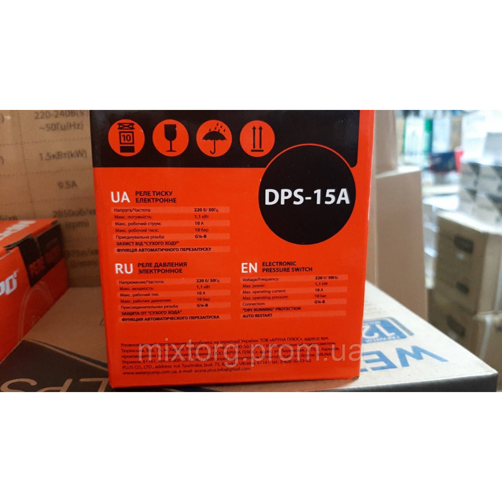 Електронна автоматика DPS-15A (10A) із сухим ходом!
