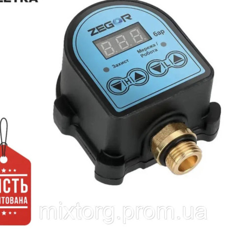 Електронна автоматика ZEGOR ZS-0.6A (10A) Чехія! Оригінал!