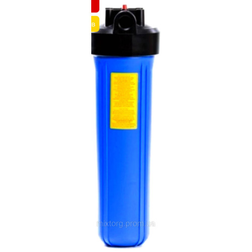 Колба магістральна Big-Blue-20