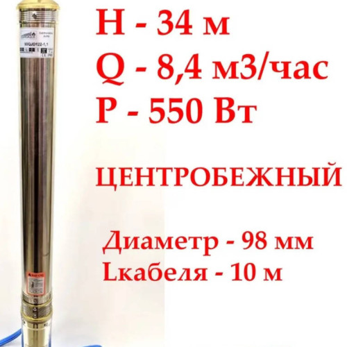 Глибокий заглибний насос EUROAQUA 100 QJD 196 — 0.55 Польща!