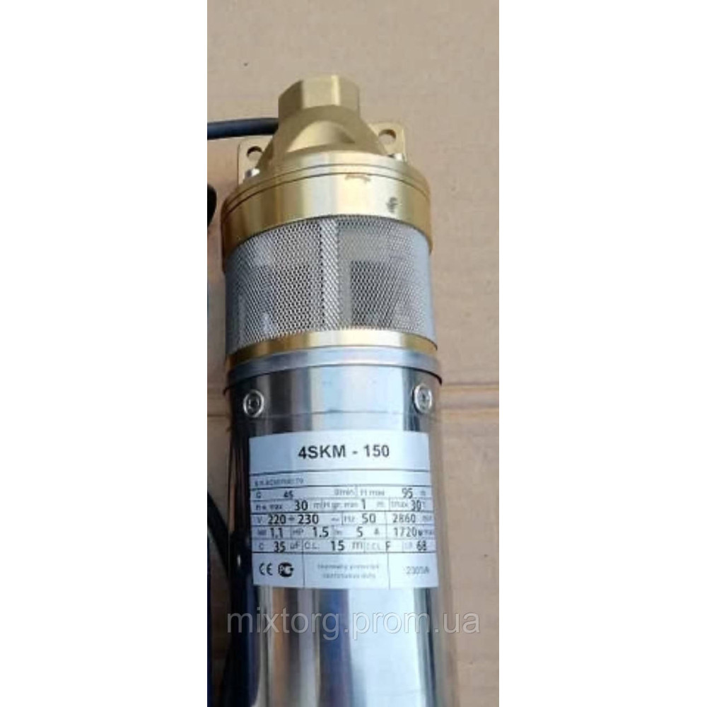 Глибокий насос 4SKM-150, 20 метрів кабель, напор 98 м