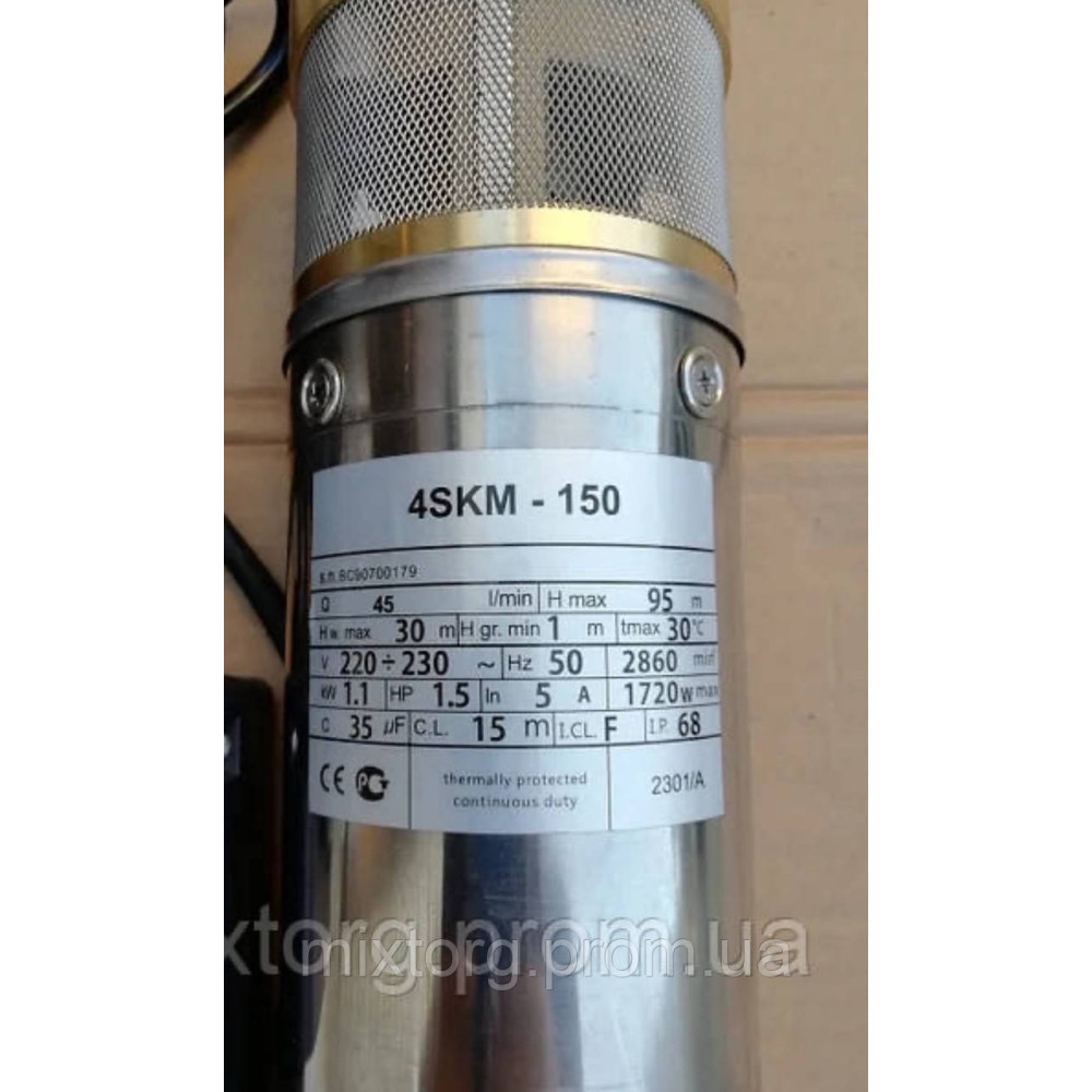Глибокий насос 4SKM-150, 20 метрів кабель, напор 98 м
