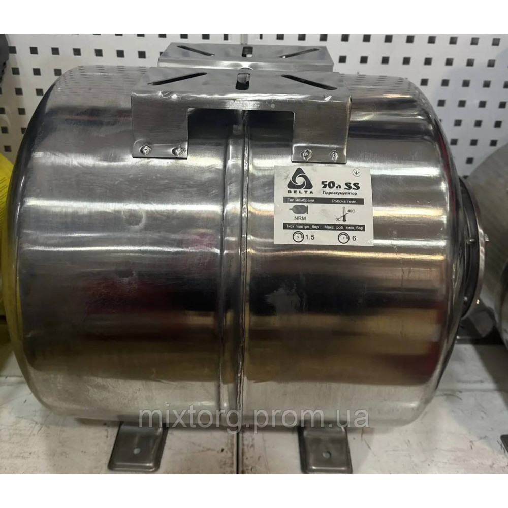 Гідроакумулятор DELTA 50 л Нерж.горизонтальний Польща!