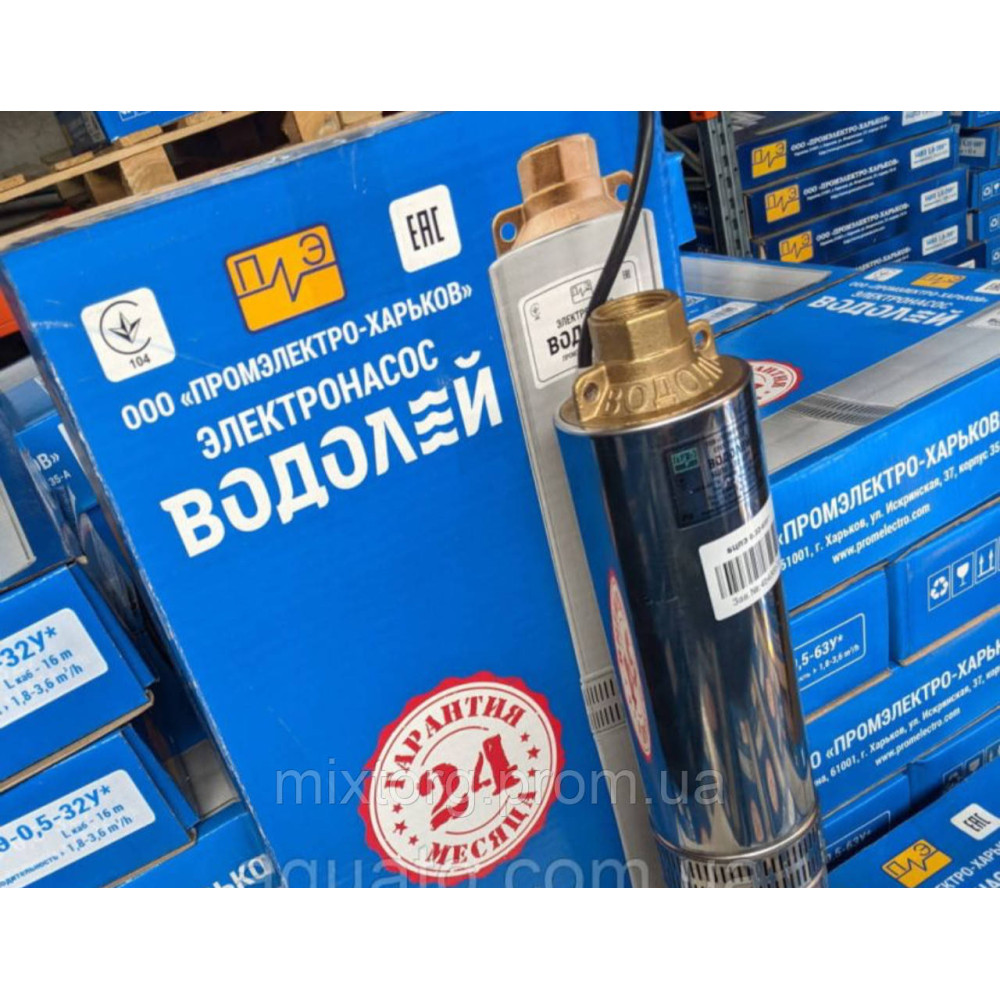 Насос глибинний Водолій БЦПЕ 0.5-40 У