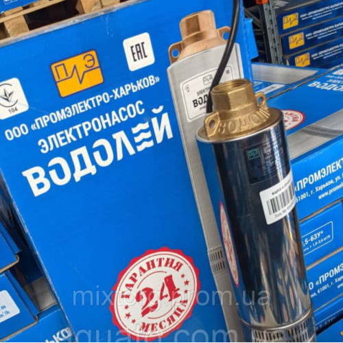 Насос глибинний Водолій БЦПЕ 0.5-40 У