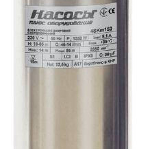 Свердловинний насос 4SKm150 (кабель 15м) "NPO"