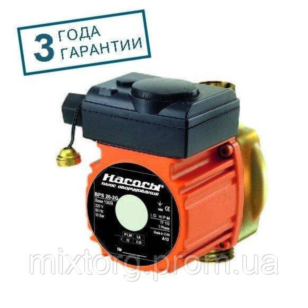 Циркуляційний насос BPS20-2G-130/B "NPO" + комплект гайок