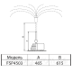 Насос для фонтану FSP4503 "Sprut"