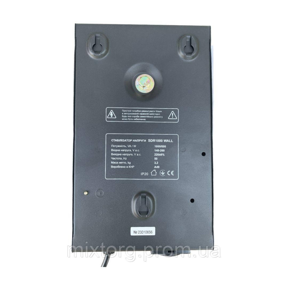 Стабілізатор напруги SDR 1000 WALL (600 Вт) "ARUNA"
