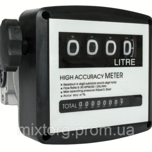 Лічильник DFM-120 (для дизел. палива) "NPO"