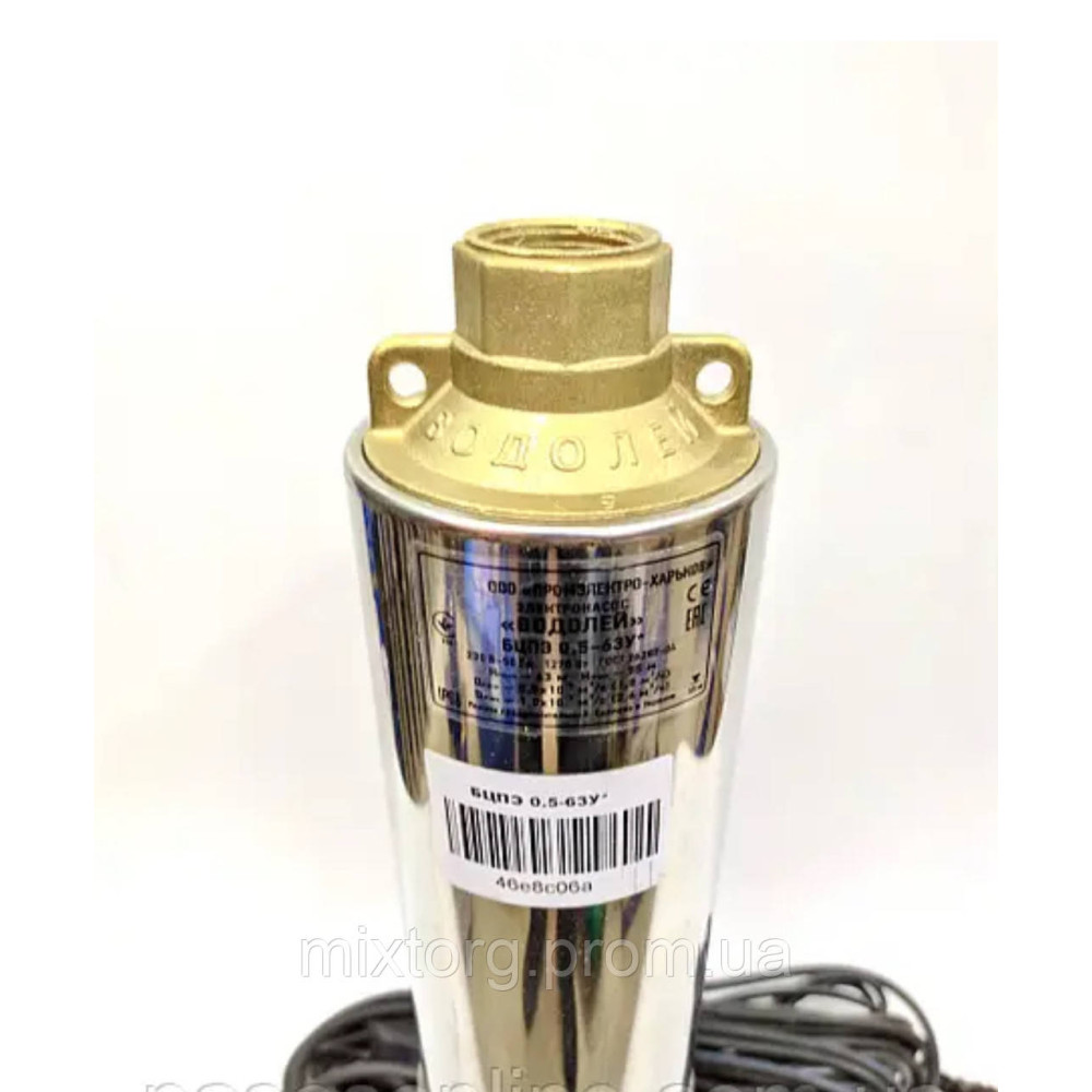 Насос глибинний Водолій БЦПЕ 0.5-32