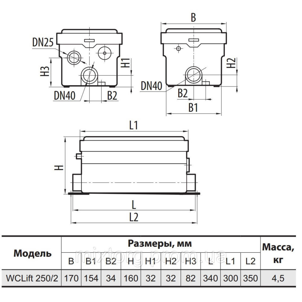 Каналізаційнна установка WCLift250/2 "Sprut"